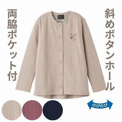老人ホームでの介護服・部屋着、シニア婦人服の通販なら【シチフクサトー】