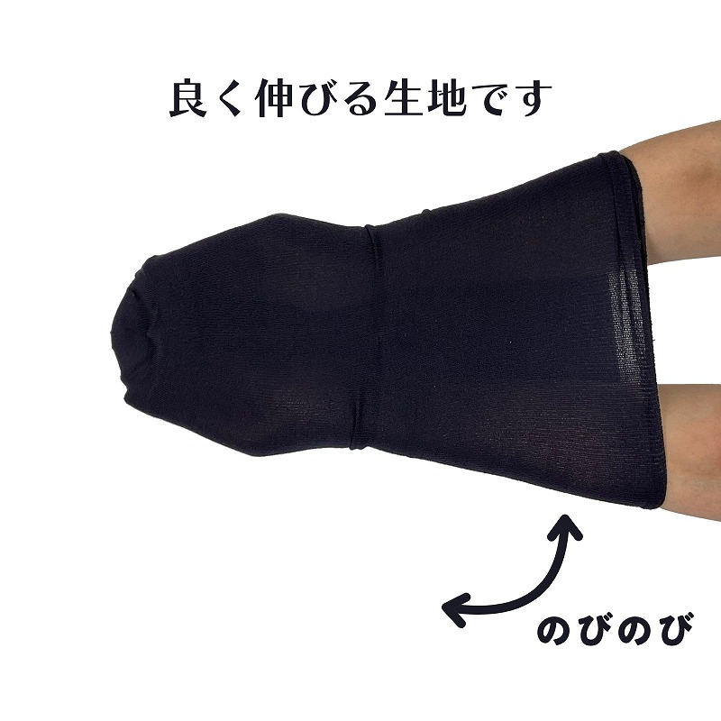 紳士靴下