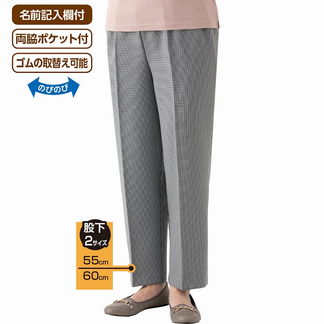婦人千鳥格子柄フリーパンツ 2丈 M L Ll 3lのみ Aｚ 婦人服 レディースファッション シニアのおしゃれ着 婦人 七福 介護用品 シニアの服 通販