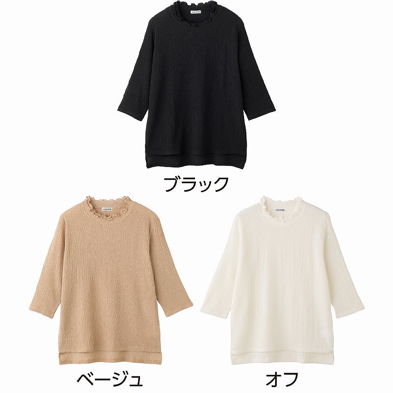 婦人7分袖後ろ長め楊柳Ｔシャツ Ｍ-Ｌ】 wzA14-820723z 七福サトー 介護用品 シニアの服 通販