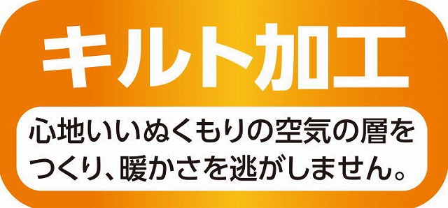 介護用紳士肌着