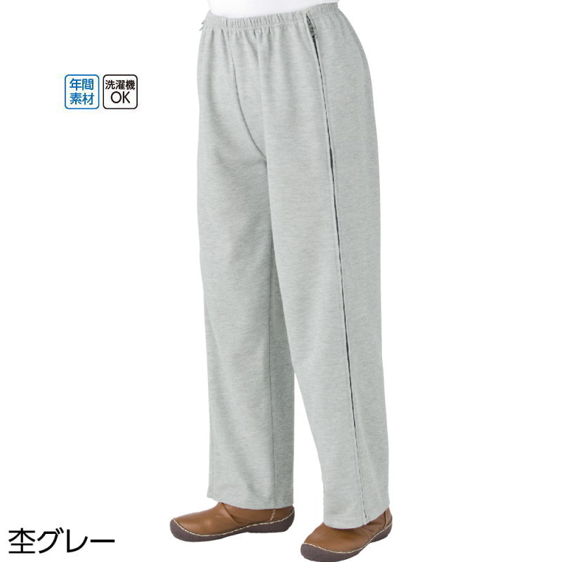 婦人脇全開スウェットパンツ（股下68cm） M・L・LL】cf39020ｚ 年間素材 婦人服 レディース ファッション シニア,シニアのおしゃれ着 婦人,七福  介護用品 シニアの服 通販
