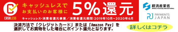 バナー