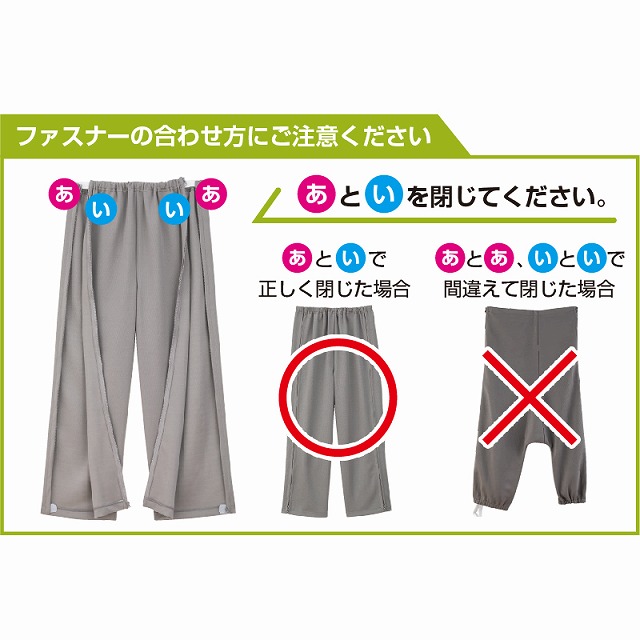 婦人裏起毛脇全開スウェットパンツ秋冬用（股下60cm） M・L・LL・3L】 cf89773ｚ 婦人服 レディースファッション,シニアのおしゃれ着 婦人,七福  介護用品 シニアの服 通販
