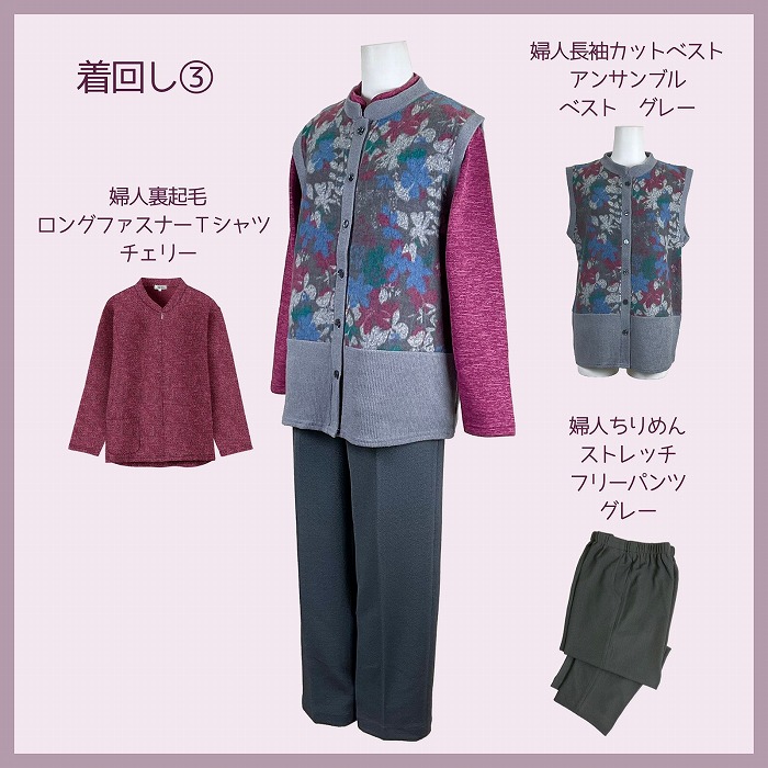 バナー