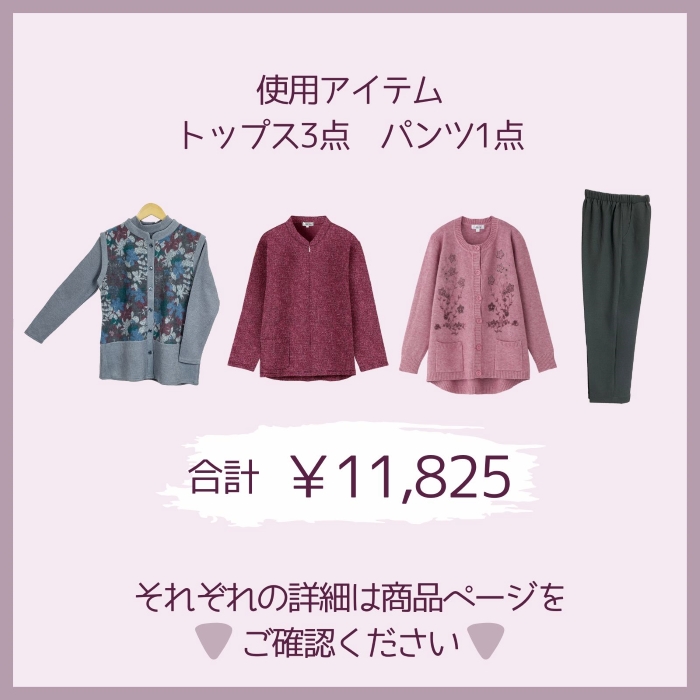 バナー