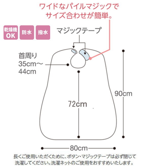 日本エンゼル