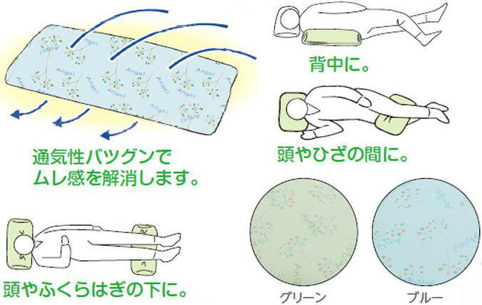 日本エンゼル