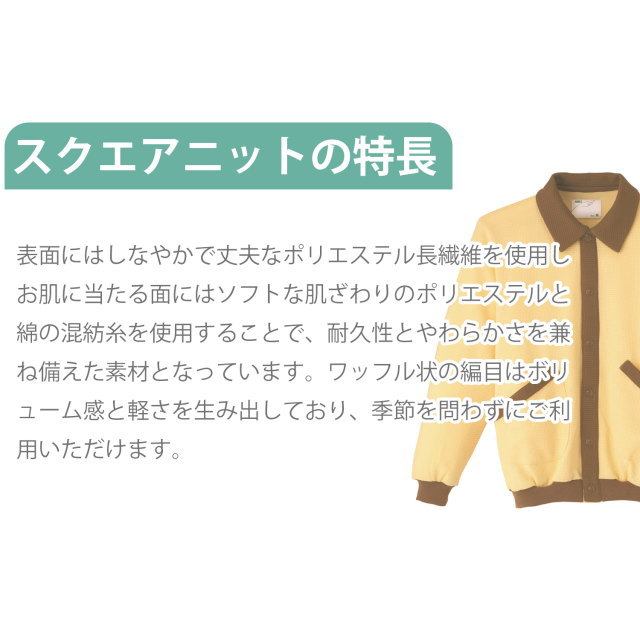 エンゼル