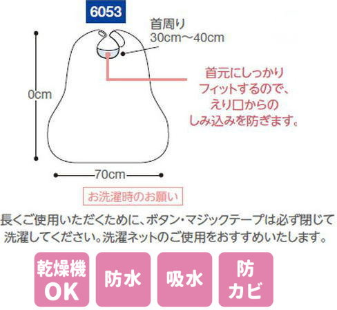 エンゼル