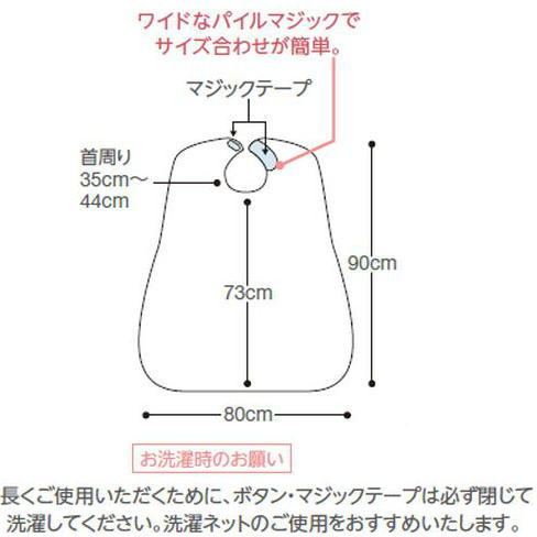 日本エンゼル