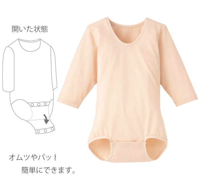 日本エンゼル