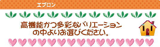 バナー