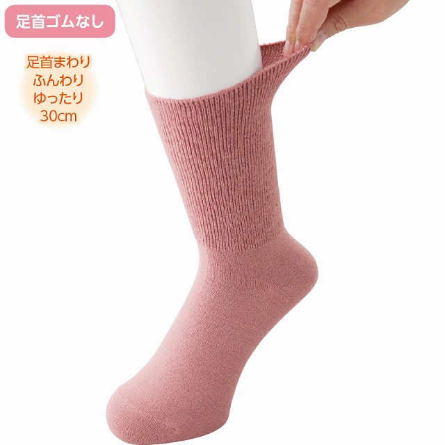 ずれ落ちにくい毛混ソックス（秋冬用）22-24㎝】 fcf97934 靴下 ソックス,靴下 ソックス,七福 介護用品 シニアの服 通販