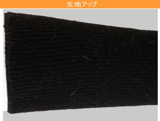 紳士靴下