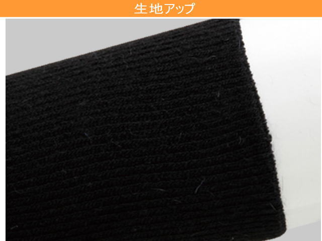 紳士靴下
