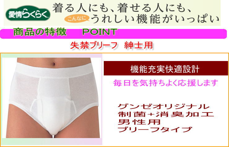 バナー