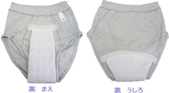 グンゼ