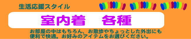 バナー