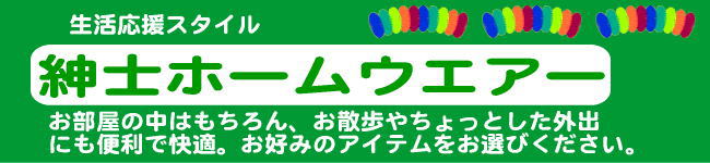 バナー