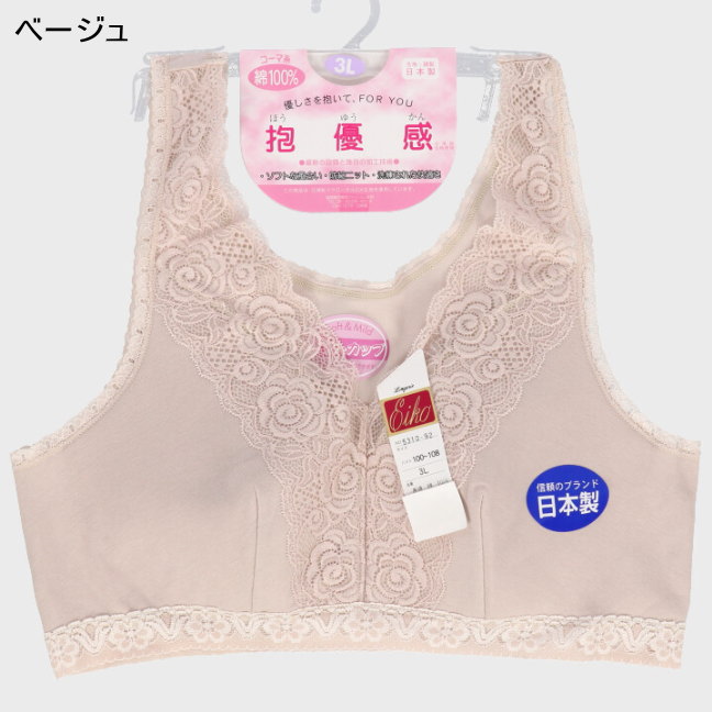 婦人肌着