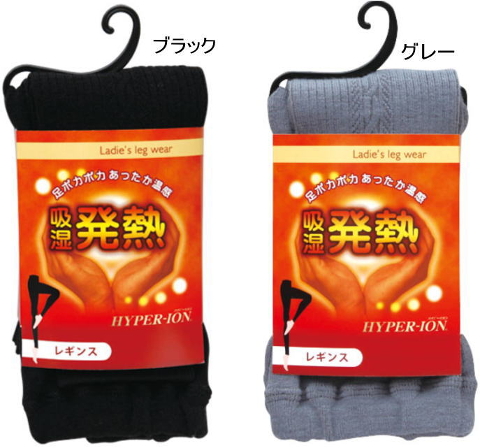 靴下　ソックス