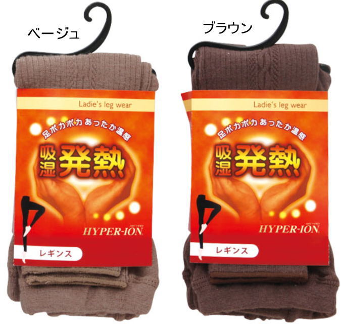 靴下　ソックス