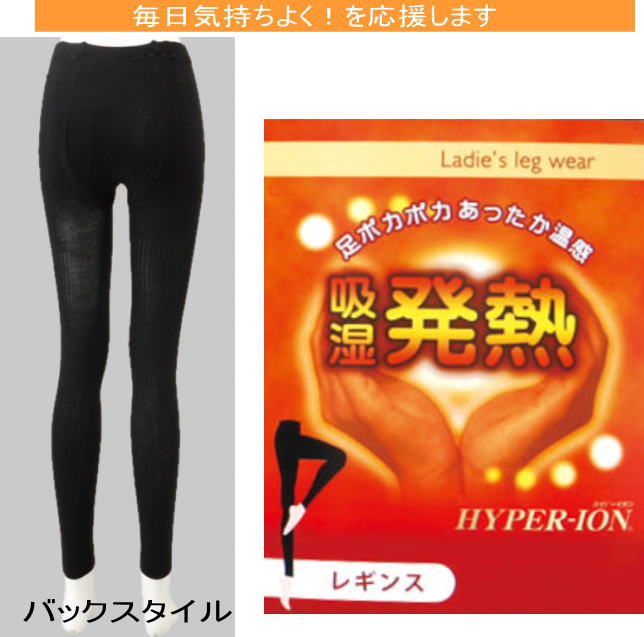 靴下　ソックス