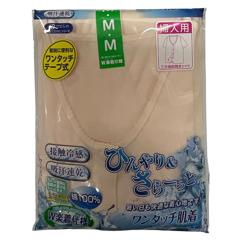 大西