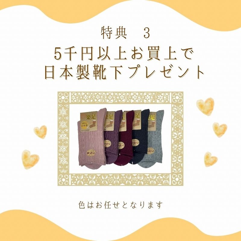 敬老の日