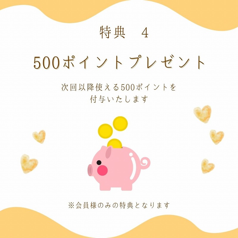 敬老の日