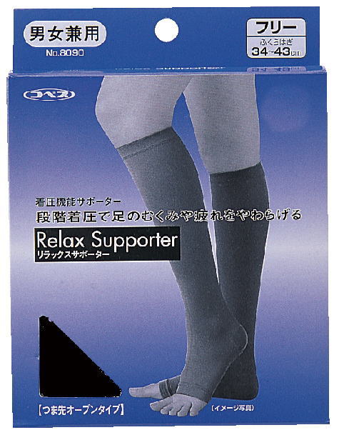 バナー