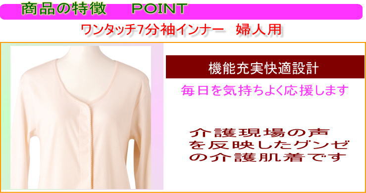 バナー
