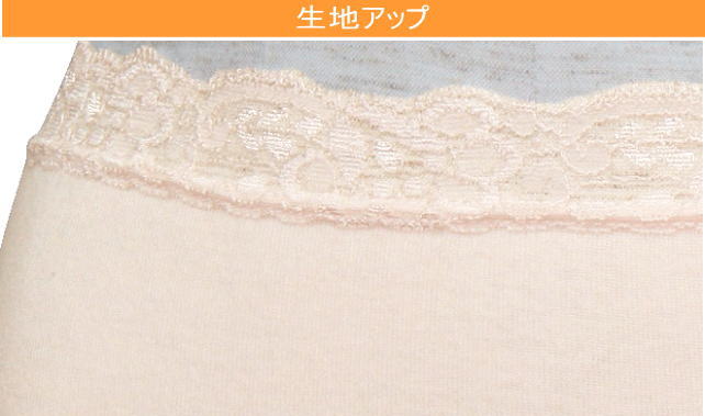 失禁パンツ