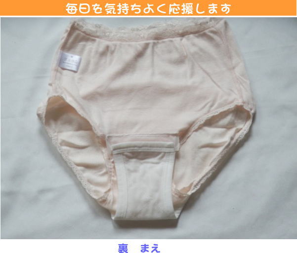 失禁パンツ