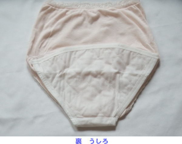 失禁パンツ