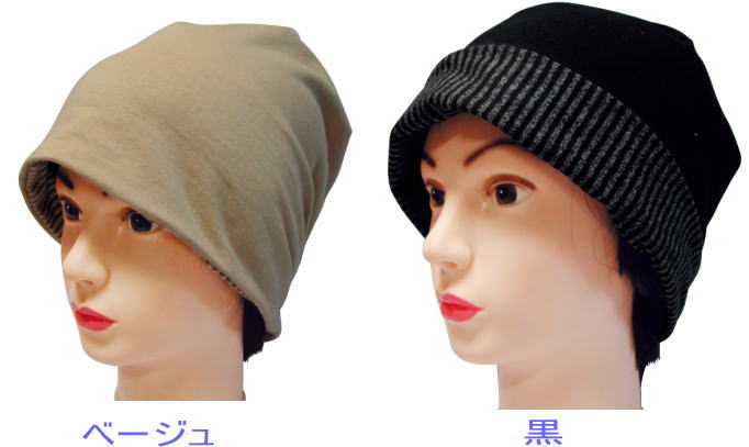 介護用品
