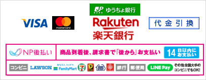 代金引換（佐川eコレクト）・銀行振込・クレジットカード決済