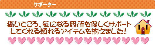 バナー