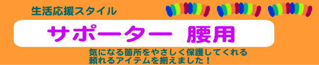 バナー