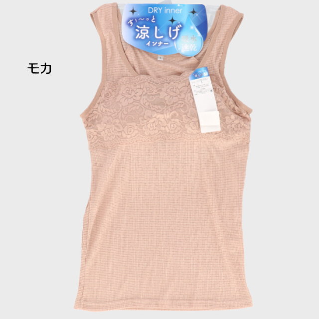 婦人カップ付レース付き楊柳タンクトップインナー Sim 肌着 下着 インナー 肌着 下着 七福 介護用品 シニアの服 通販