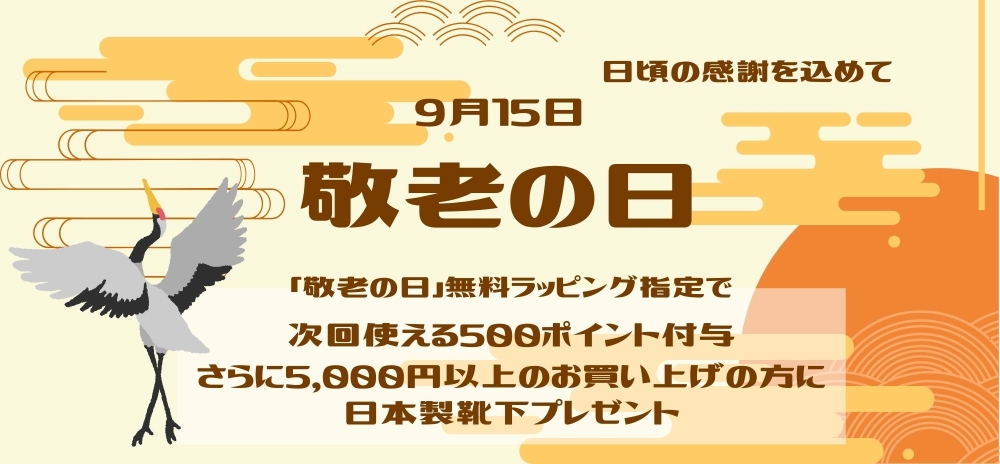 バナー
