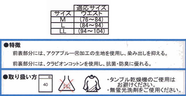 さわやかガード