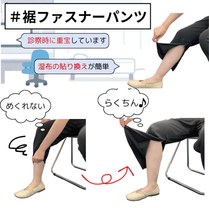 バナー