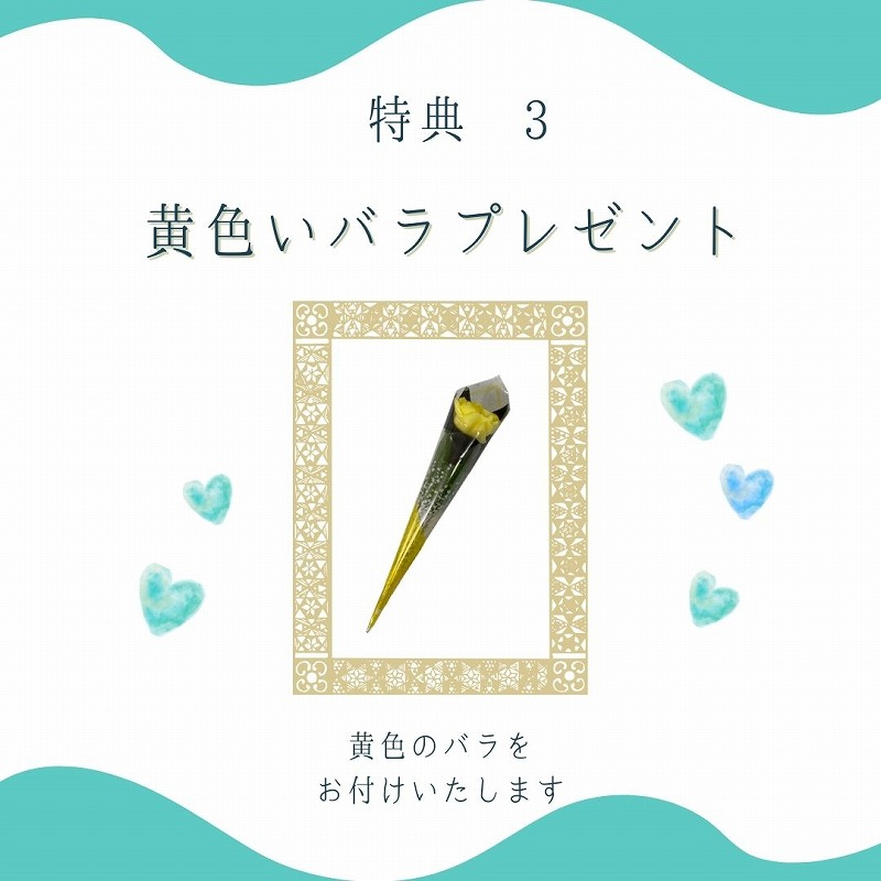 父の日