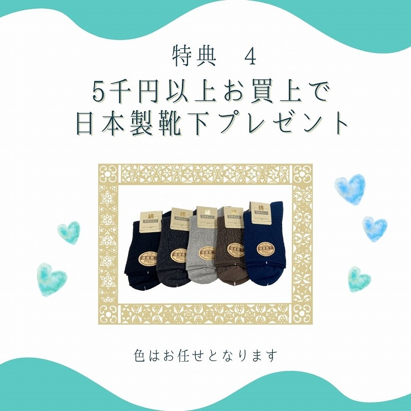 父の日