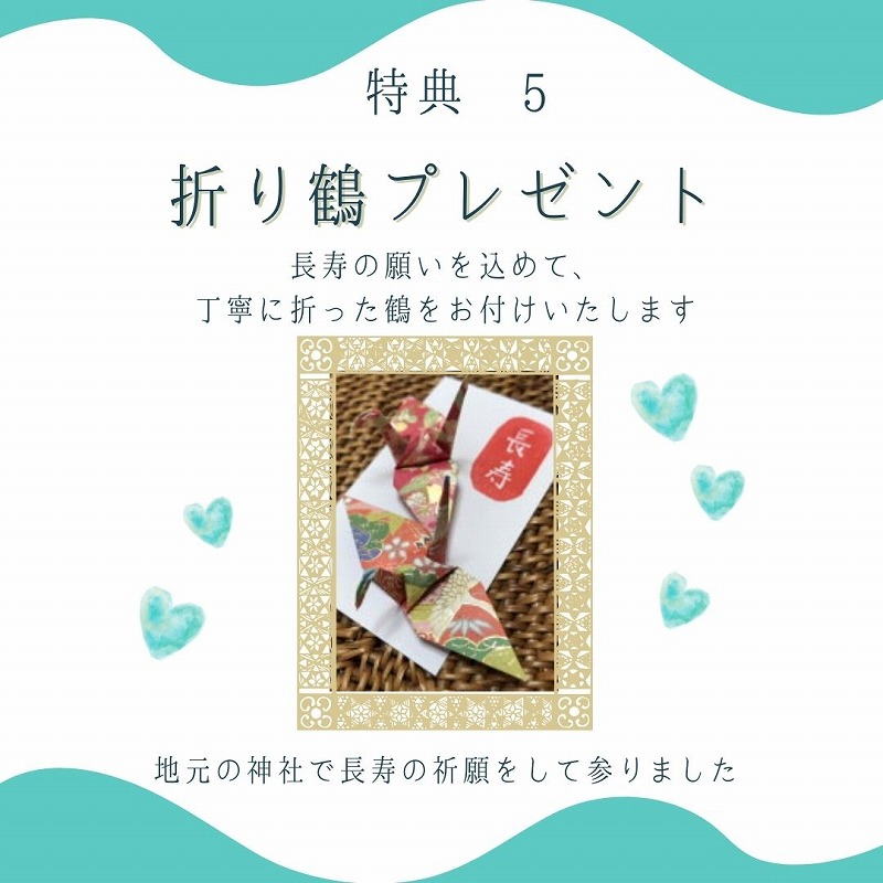父の日