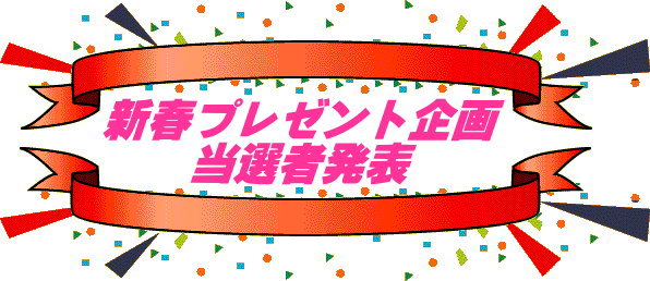 バナー