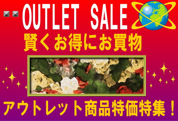 アウトレット商品 七福 介護用品 シニアの服 通販