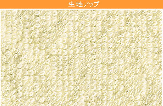 防水シーツ